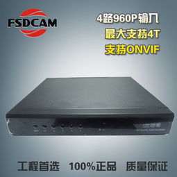4路專業NVR網絡硬盤錄像機 支持ONVIF協議與4畫面預覽的高效監控解決方案